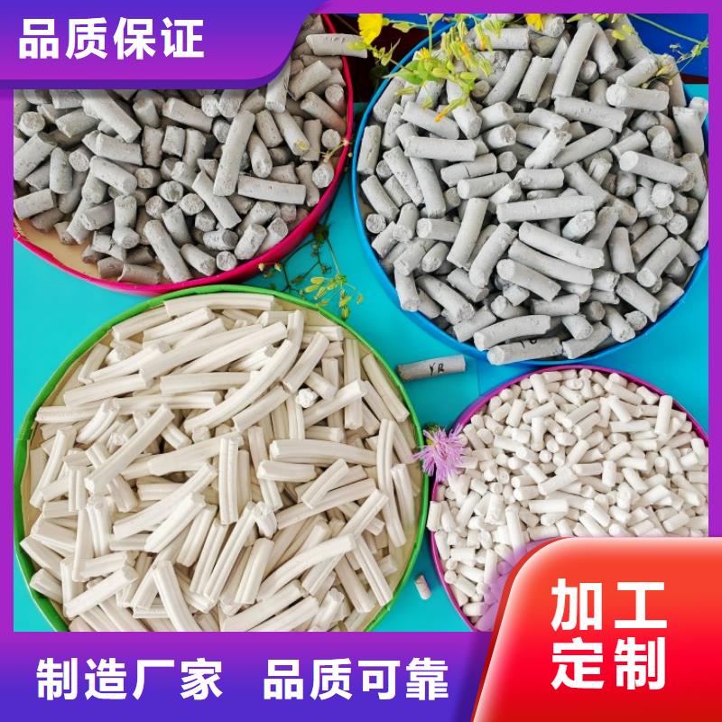 氫氧化鈣把實惠留給您