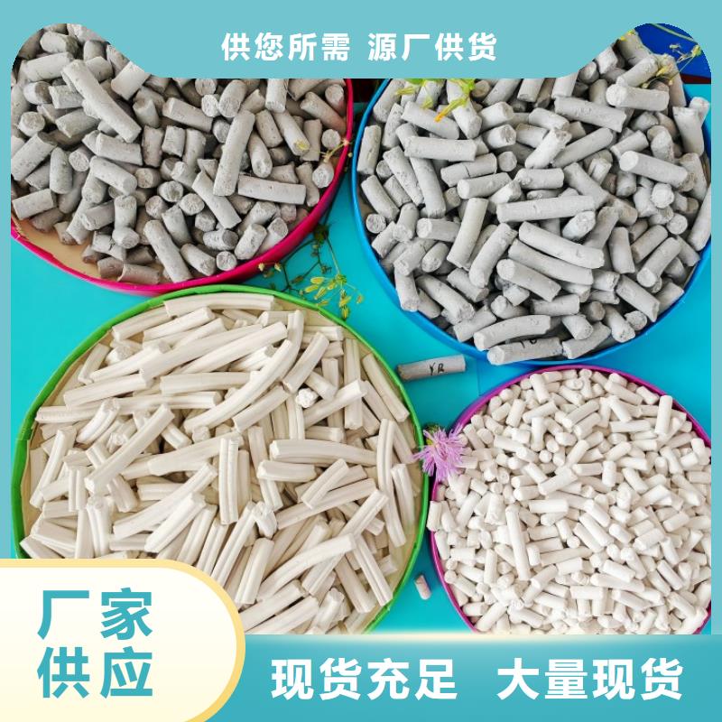 氢氧化钙精心选材
