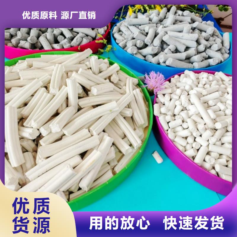 氢氧化钙工厂认证