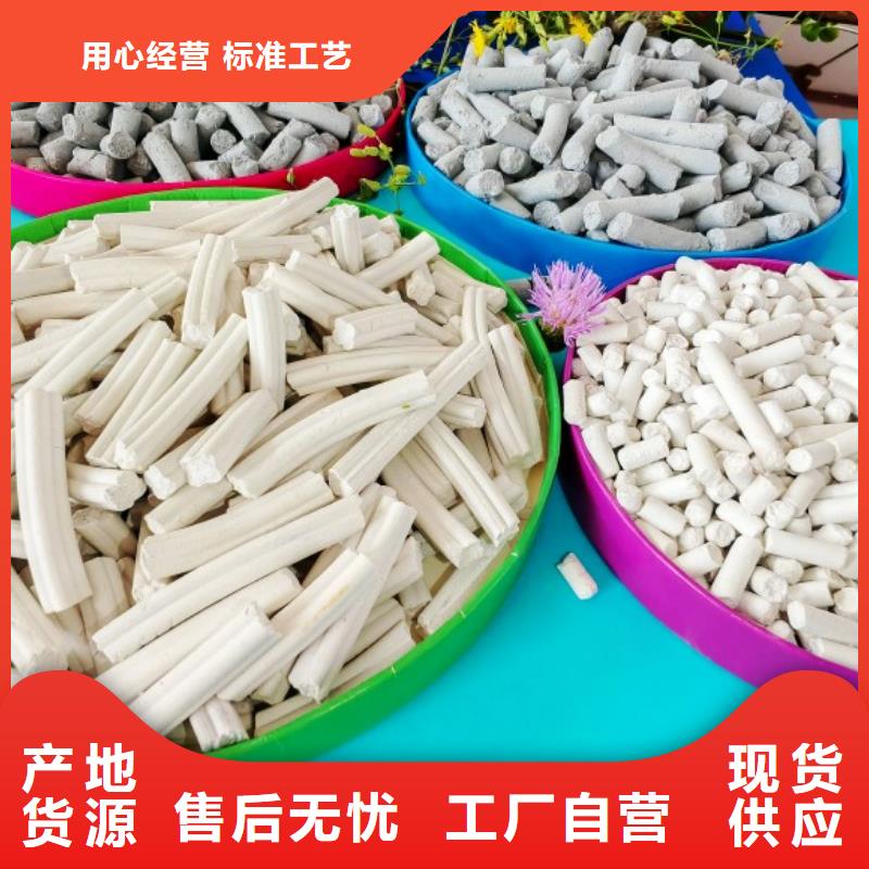 氫氧化鈣品質(zhì)保證