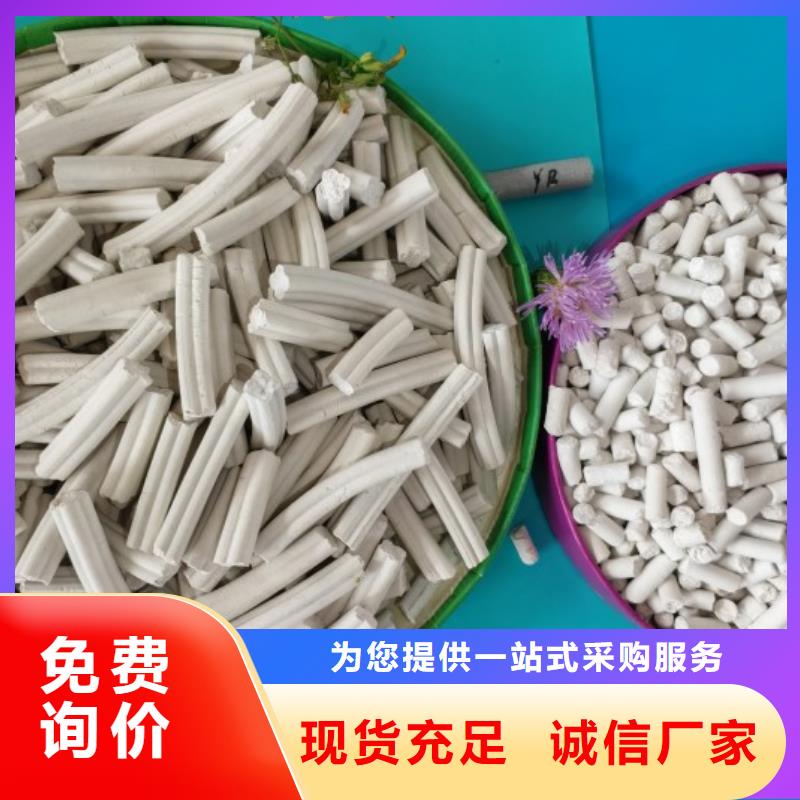 氫氧化鈣白灰塊價格優(yōu)良材質(zhì)