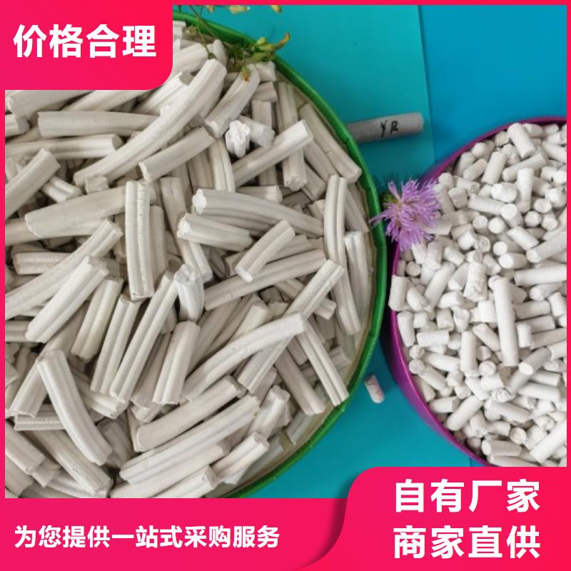  氢氧化钙规格型号全