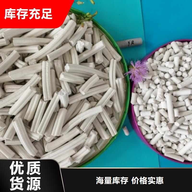  氫氧化鈣源頭工廠