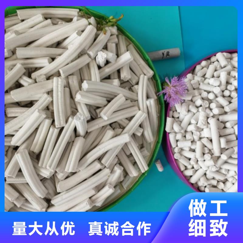 氢氧化钙白灰块氧化钙厂厂家直销货源充足