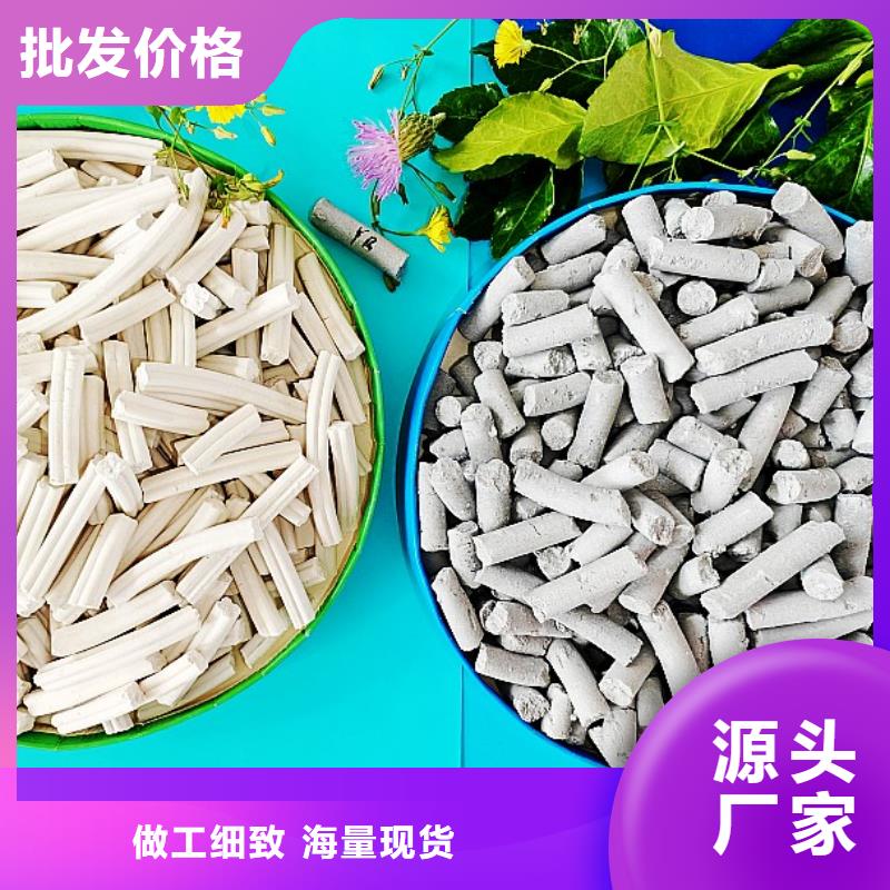氢氧化钙白灰块供应用心做好每一件产品