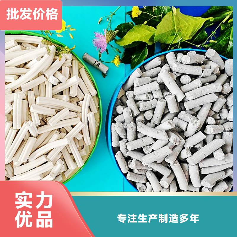 氫氧化鈣_消石灰物美價(jià)優(yōu)