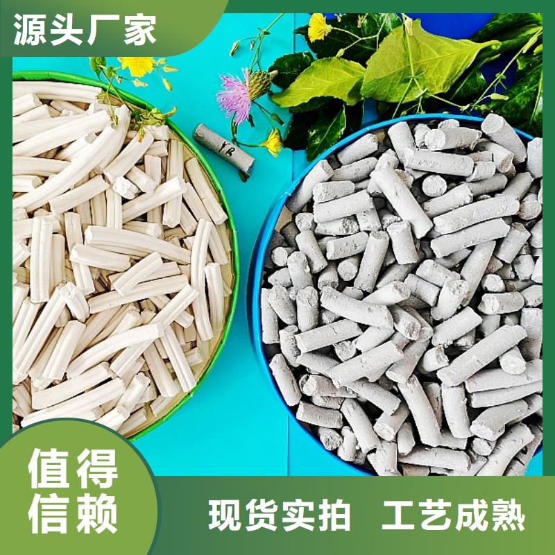 氢氧化钙【消石灰脱硫剂】品质过硬