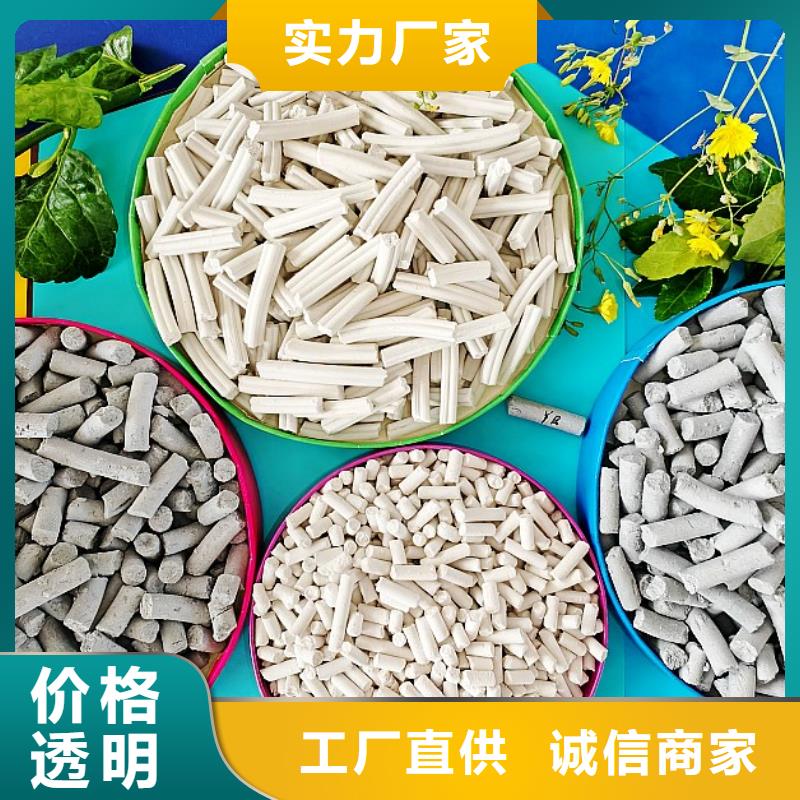 氢氧化钙脱硫剂适用场景
