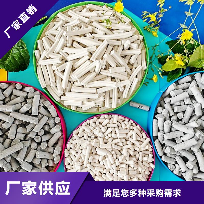  氢氧化钙快速生产
