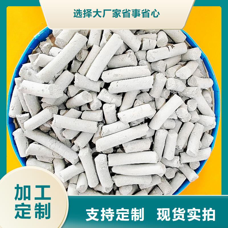 【氫氧化鈣煙氣脫硫劑規(guī)格齊全】