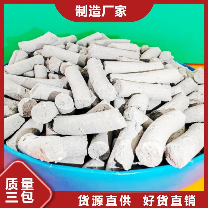 氫氧化鈣,白灰塊價(jià)格好產(chǎn)品不怕比