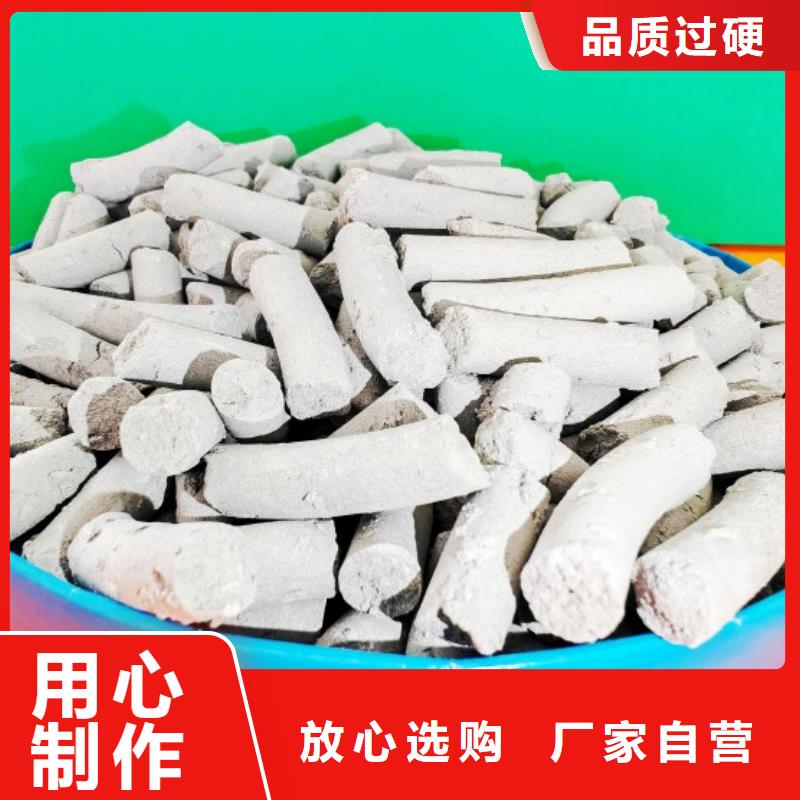 氫氧化鈣免費寄樣
