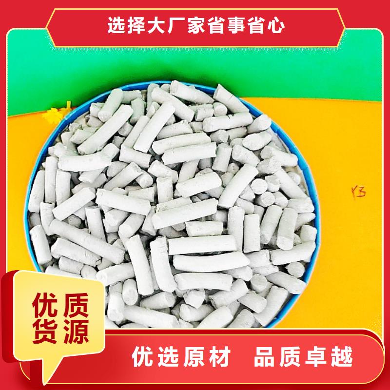 【氢氧化钙】-消石灰厂库存齐全厂家直供