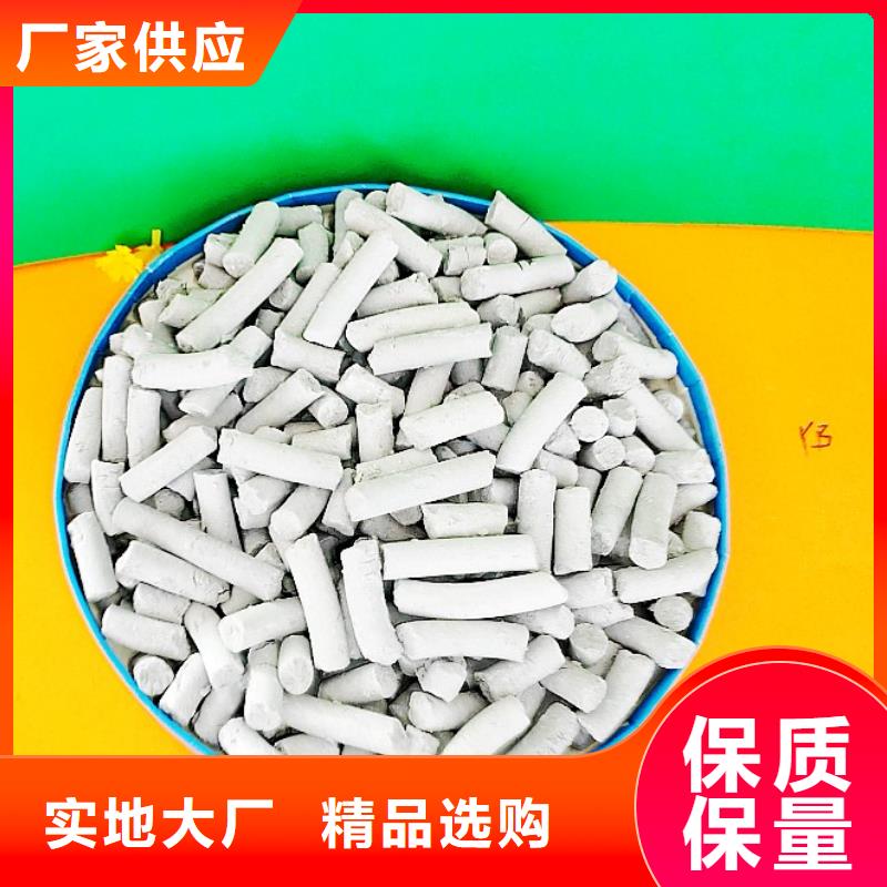 氫氧化鈣品牌大廠家