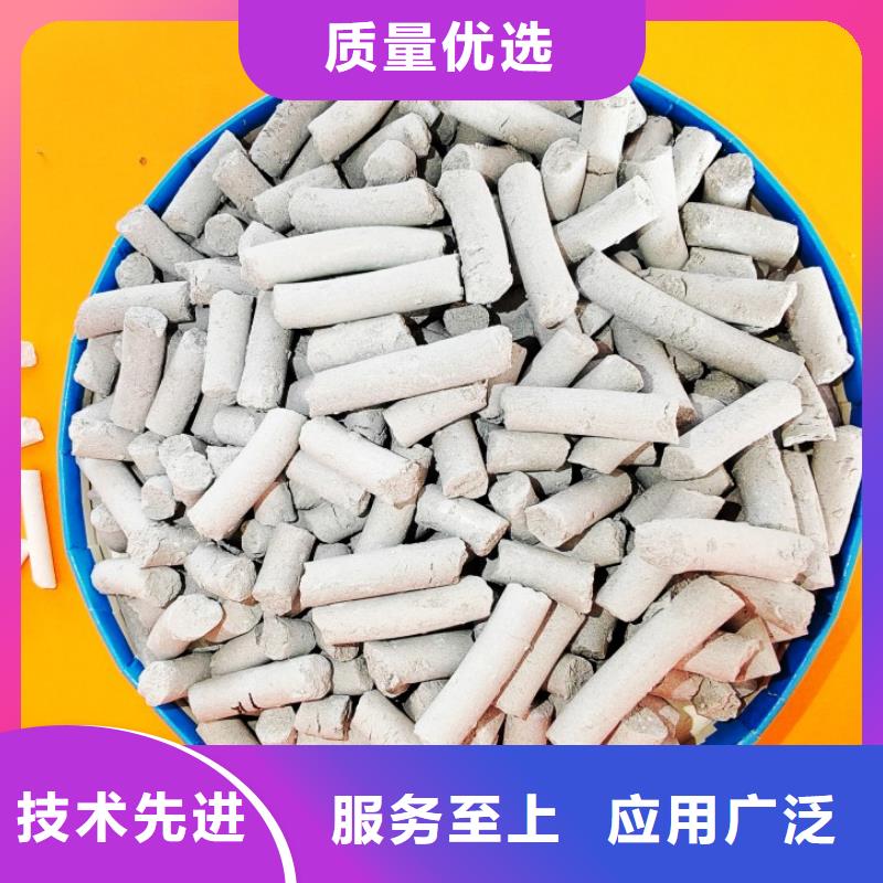 【氢氧化钙】灰钙粉厂家直销售后完善