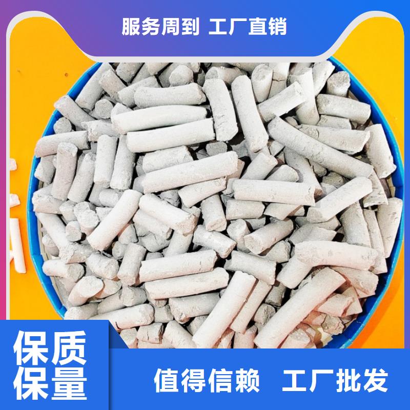 氢氧化钙【白灰块氧化钙生产厂家】产品实拍