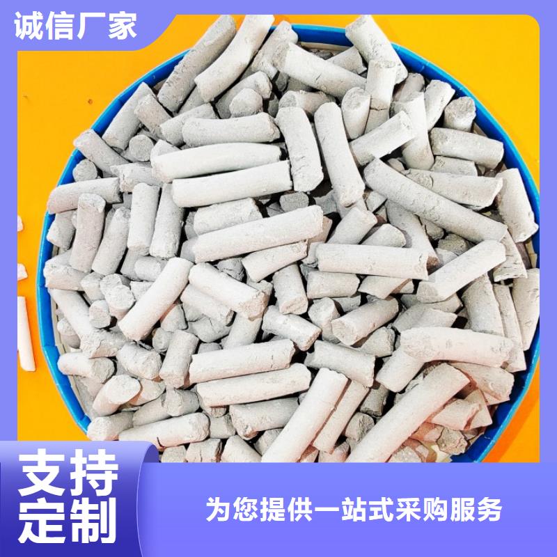 氢氧化钙支持拿样