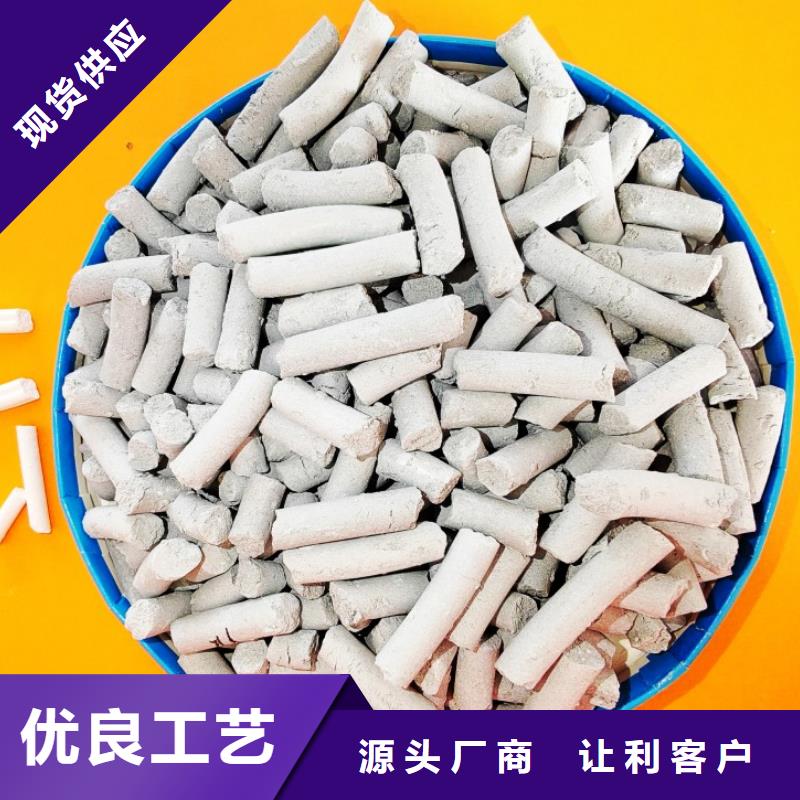 【氢氧化钙】消石灰价格的图文介绍