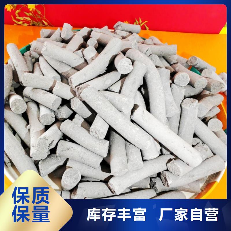 氫氧化鈣現(xiàn)貨快速采購