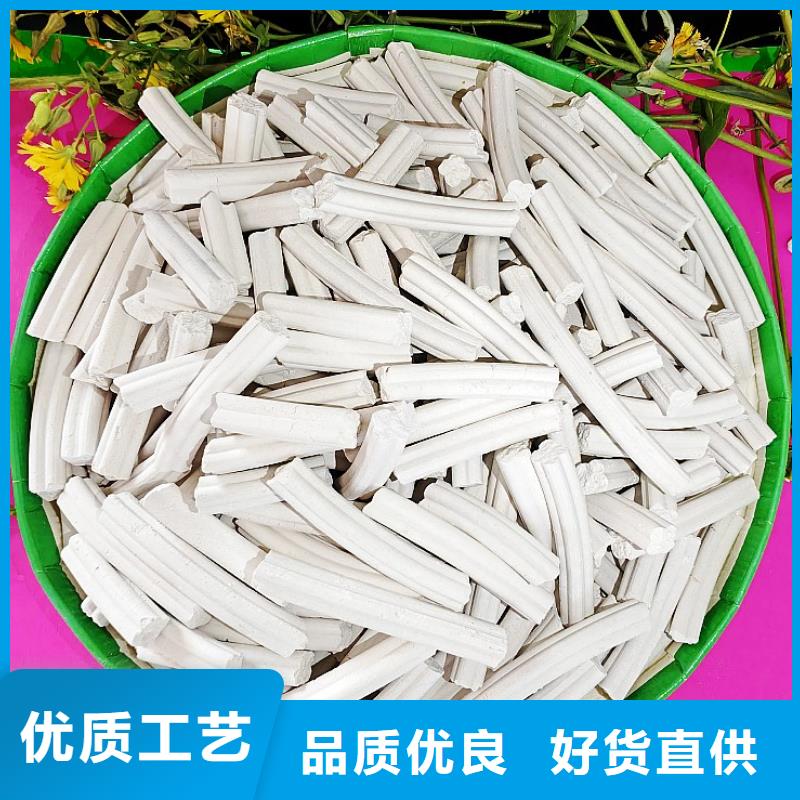 氫氧化鈣氫氧化鈣氧化鈣好品質(zhì)選我們