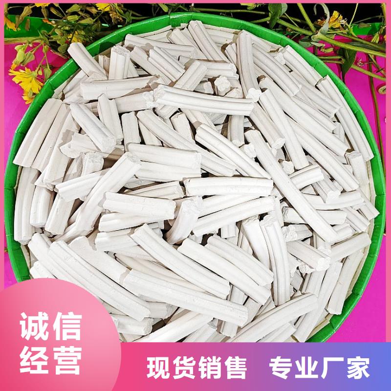 氫氧化鈣產(chǎn)品細(xì)節(jié)