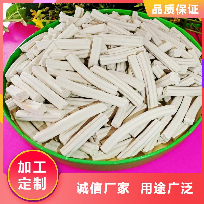  氢氧化钙厂家新品