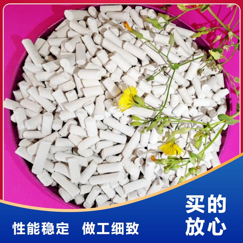  氢氧化钙质量无忧