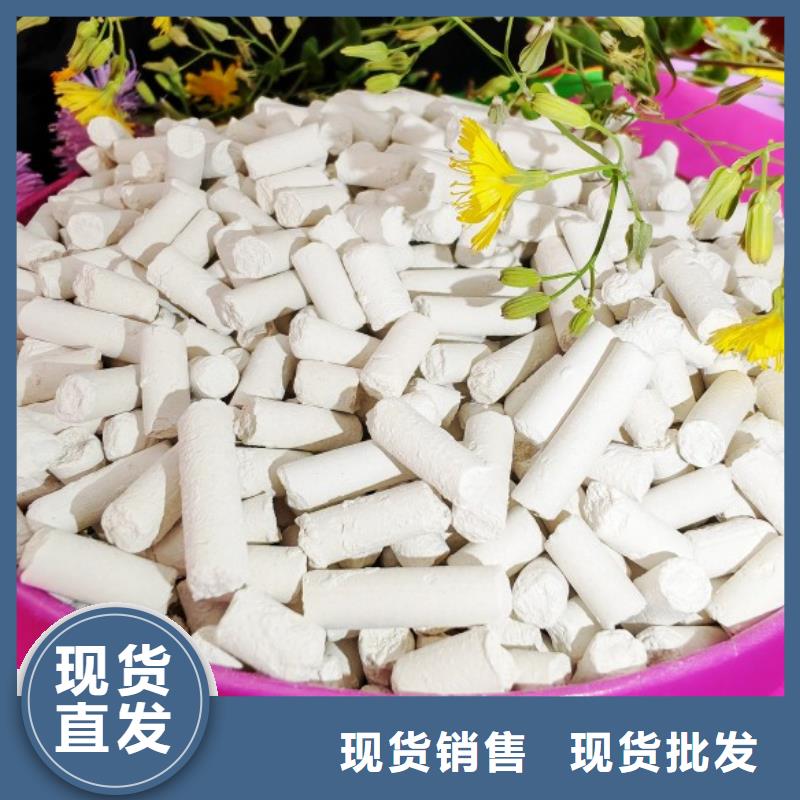 氢氧化钙【【氢氧化钙】】品牌专营