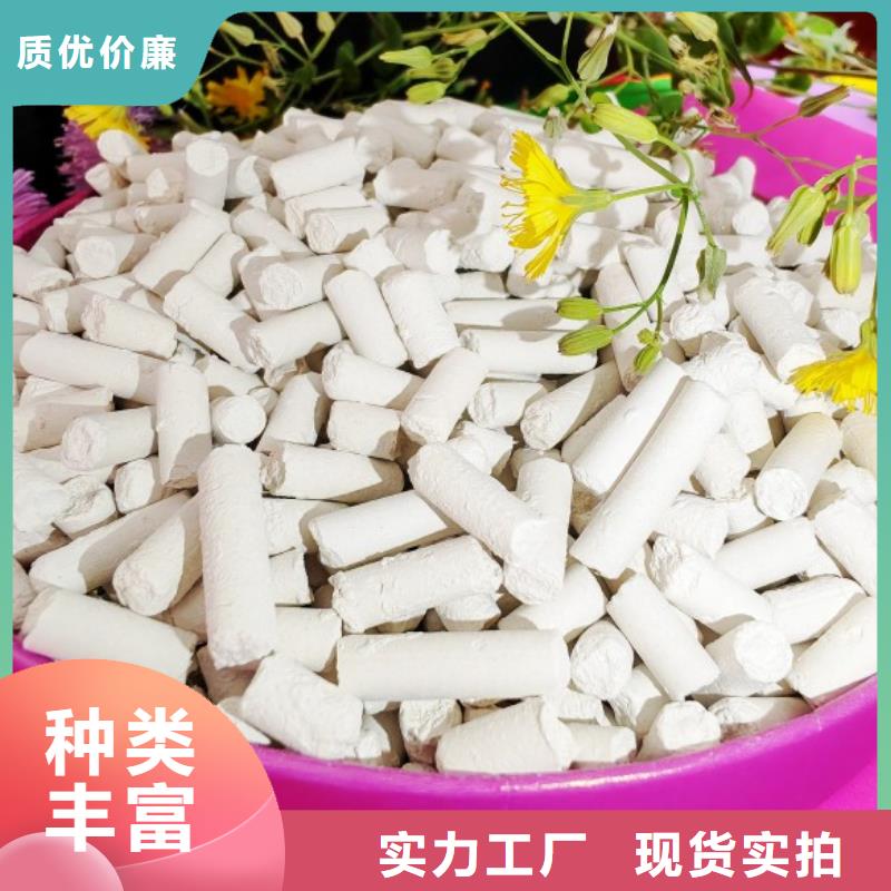 氫氧化鈣【熟石灰氧化鈣】來(lái)電咨詢