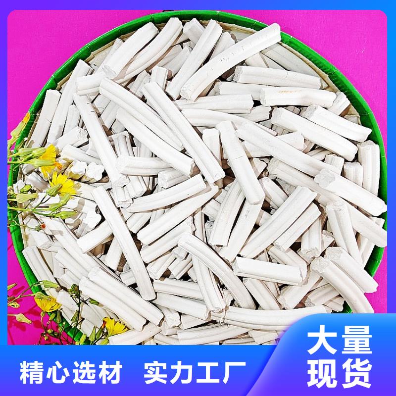 氢氧化钙设计制造销售服务一体