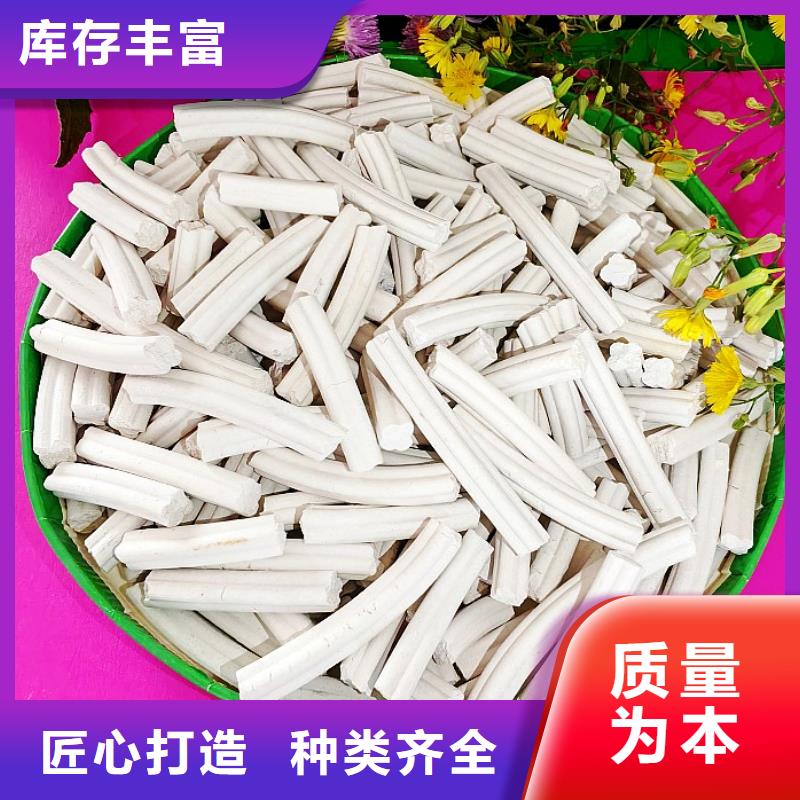  氢氧化钙诚信经营现货现发