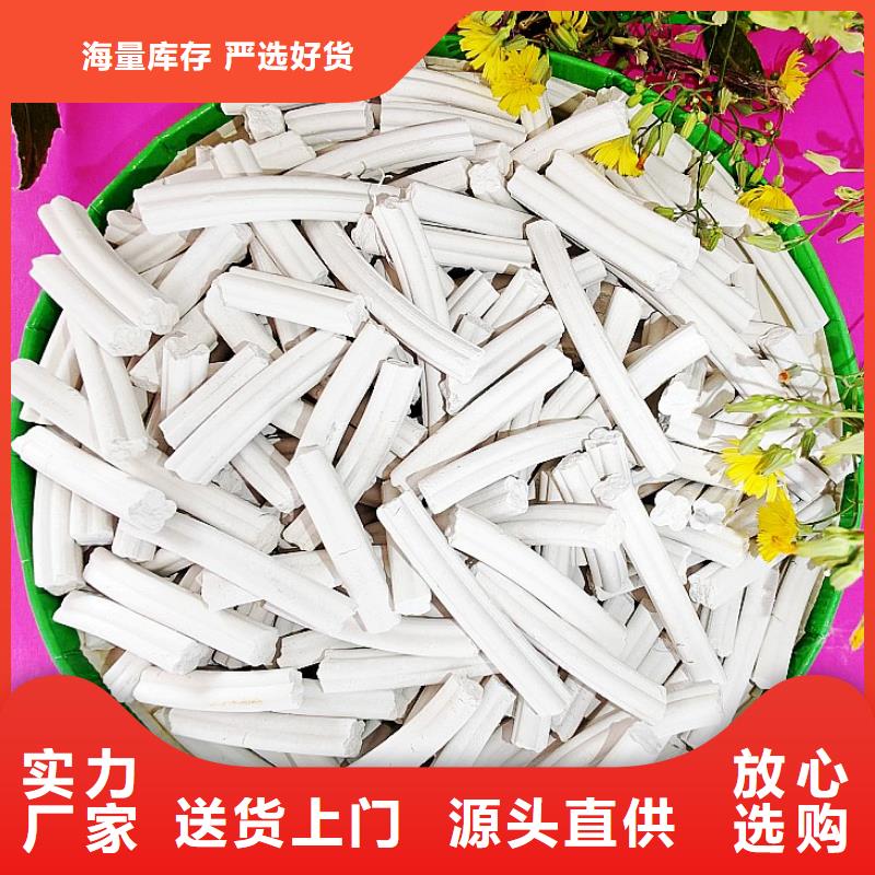 氫氧化鈣優(yōu)良工藝