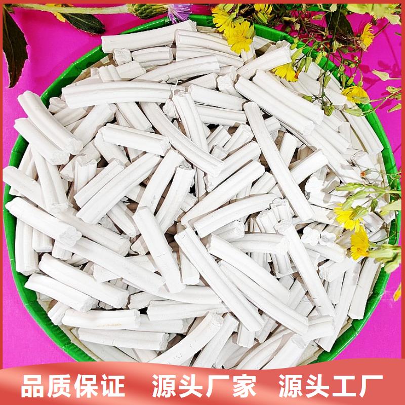 氢氧化钙,【消石灰脱硫剂】选择我们选择放心