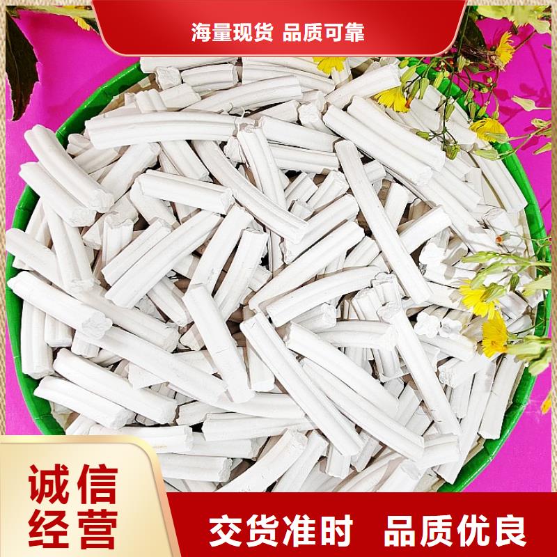 氫氧化鈣高比表氫氧化鈣打造好品質(zhì)