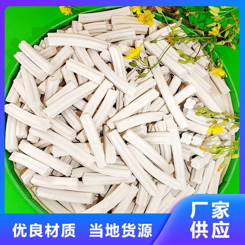 氫氧化鈣銷售的是誠信