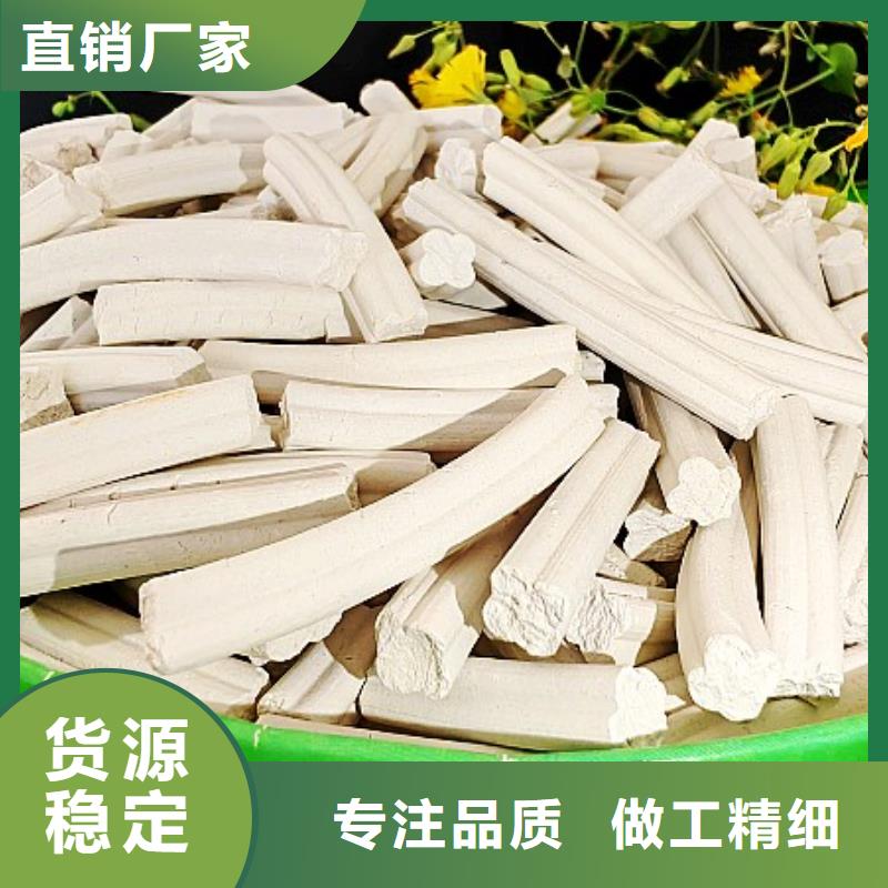  氢氧化钙一站式采购方便省心