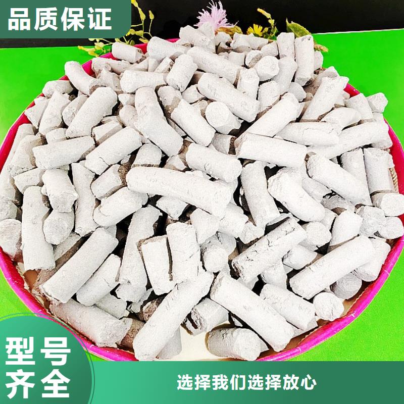氢氧化钙酸水中和剂技术先进