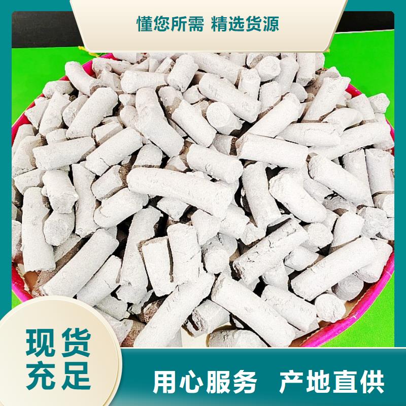  氫氧化鈣現(xiàn)貨供應(yīng)