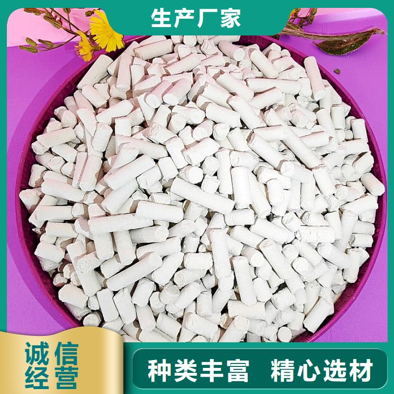 氢氧化钙设计制造销售服务一体