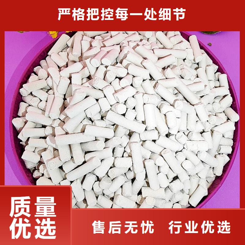 氢氧化钙白灰块供应用心做好每一件产品