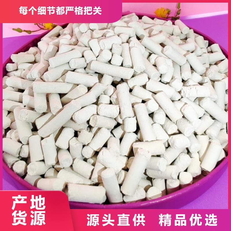 【氫氧化鈣氧化鈣定制速度快工期短】