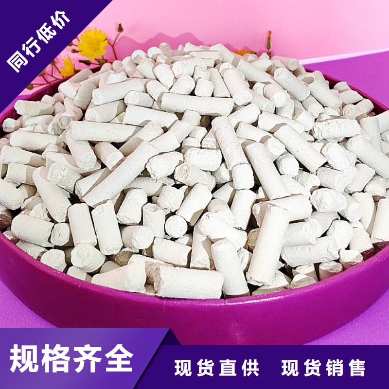 氢氧化钙氢氧化钙氧化钙现货满足大量采购