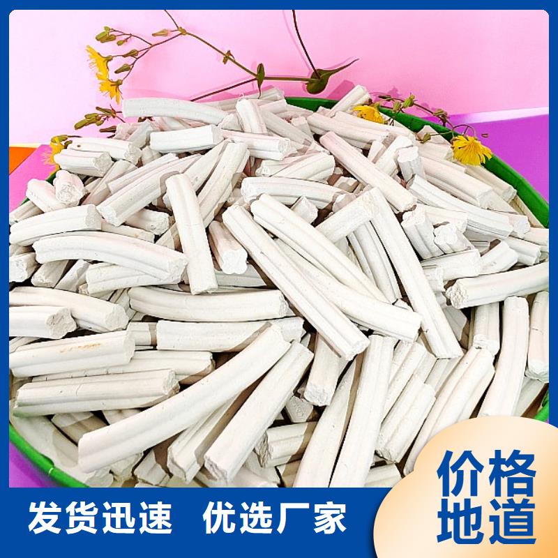 氢氧化钙一手货源