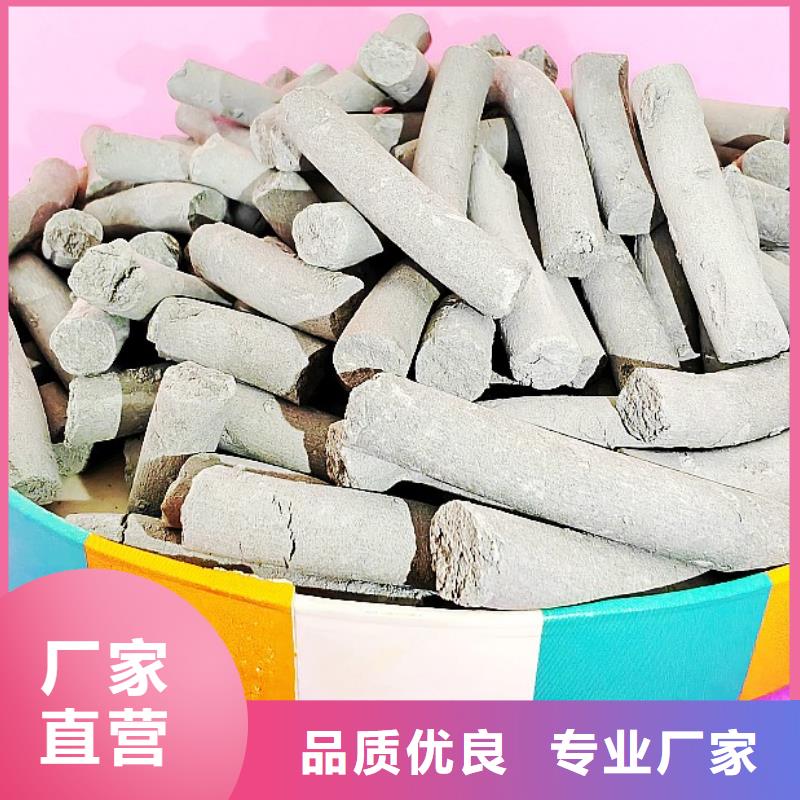 氢氧化钙按需设计