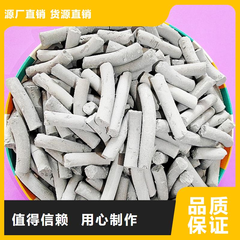 氫氧化鈣,煙氣脫硫劑用心做好細(xì)節(jié)