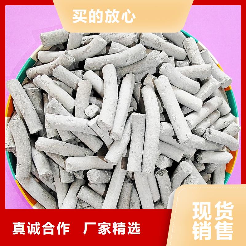氢氧化钙消石灰生产型