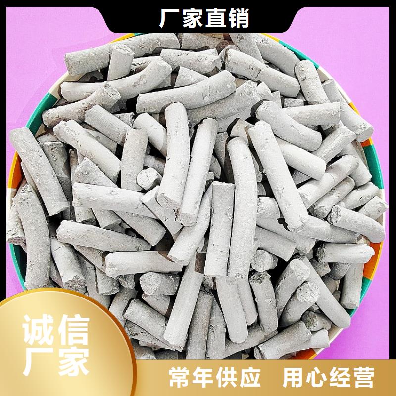  氫氧化鈣歡迎來(lái)廠考察
