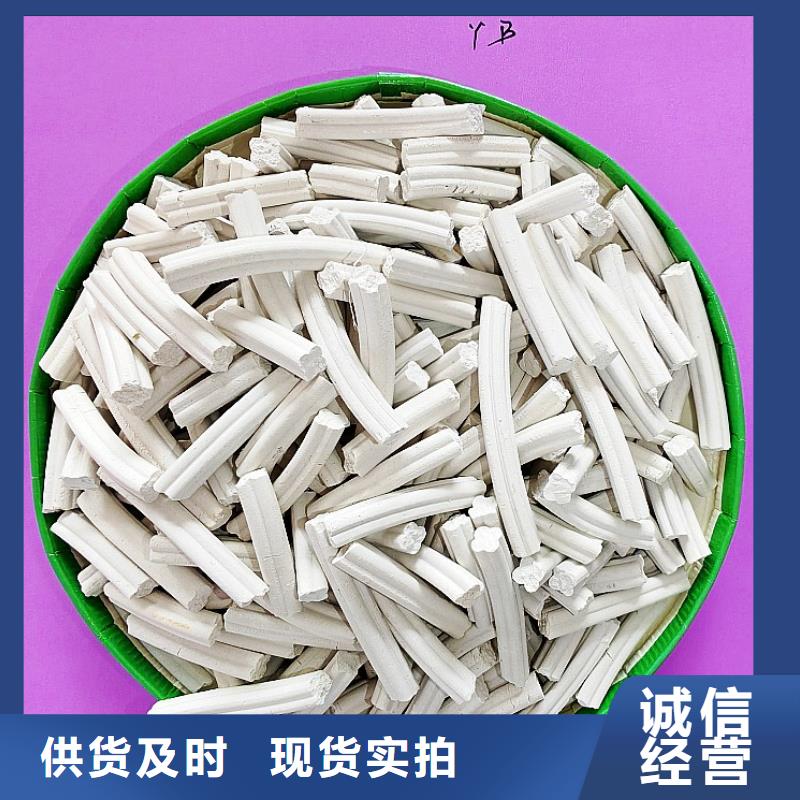 【氫氧化鈣懂您所需】
