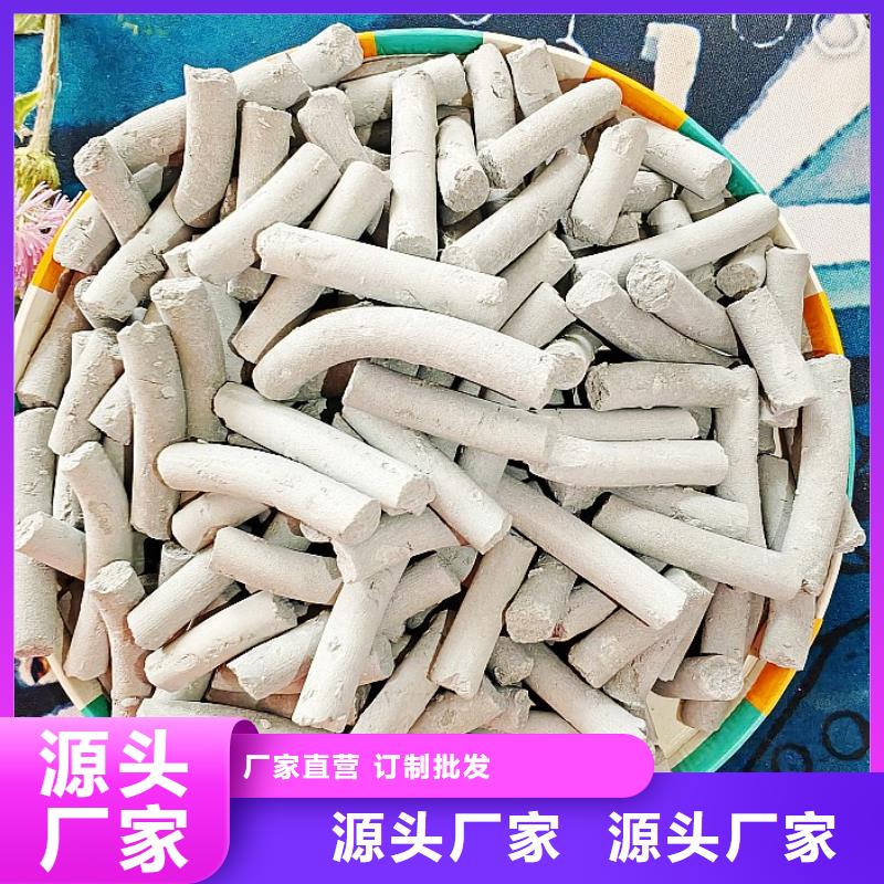 氫氧化鈣白灰塊氧化鈣價(jià)格N年專注