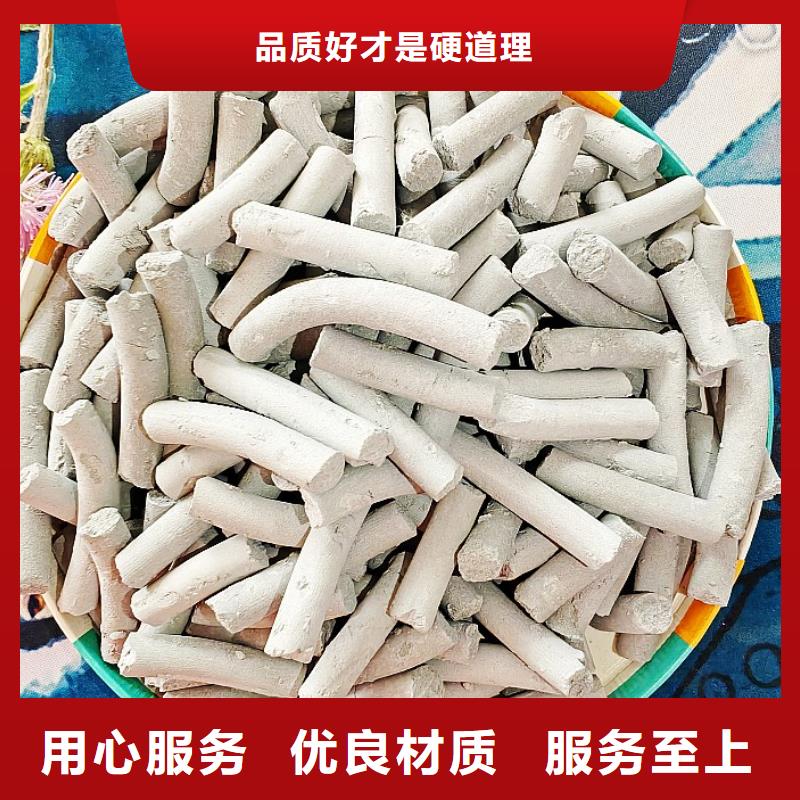 氫氧化鈣資質(zhì)認(rèn)證